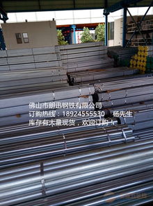 专业热镀锌钢管 厂家直供，规格齐全，为消防工程保驾护航